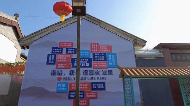 山西百城名称历史简述：翼城篇