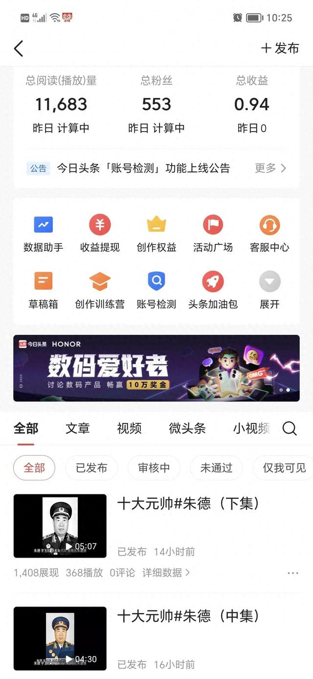 小熙seo（为什么普通人做自媒体很难）