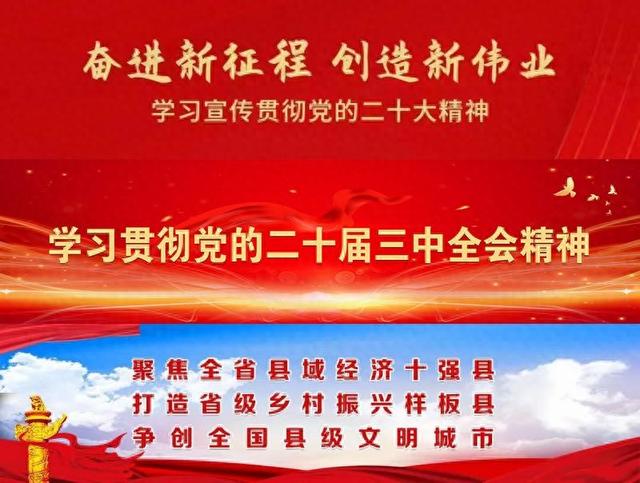 永昌：自然与人文交织的多彩画卷