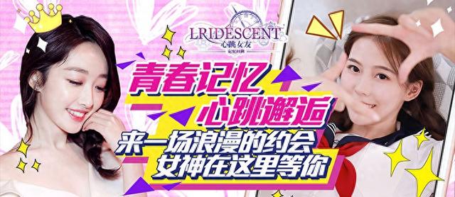 破解版女友游戏（心跳女友经营模拟恋爱养成游戏）