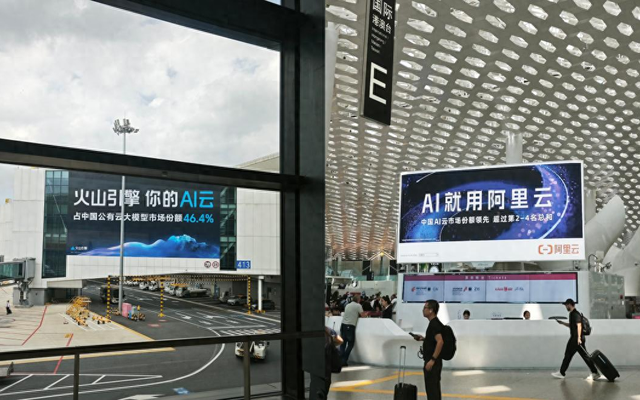 AI云市场爆发：广告牌“占领机场”，阿里云、火山引擎争雄