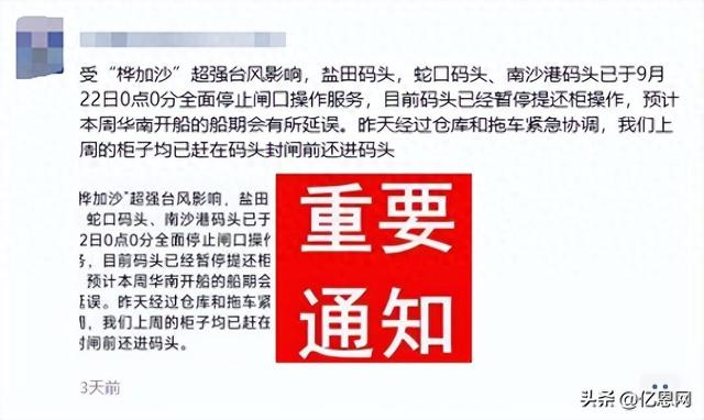 “终于发货了！” 广深跨境人：旺季节奏没乱
