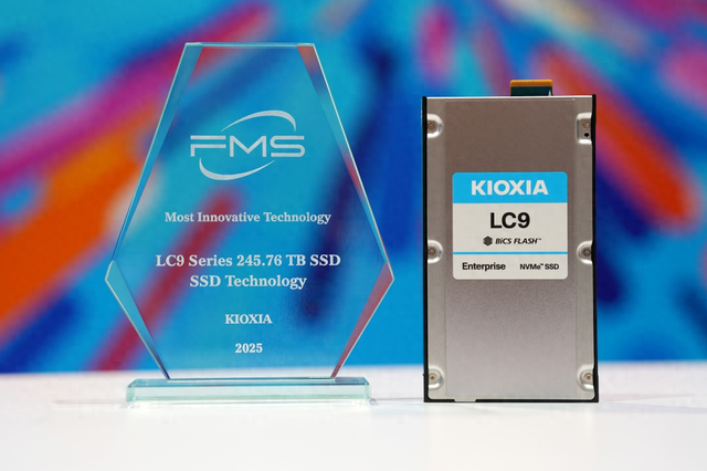 245.76TB立功！铠侠LC9企业级SSD获FMS2025展会最佳奖