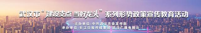 武汉迈进“千园之城”：既是生态文明答卷，更是“诗意栖居”美好生活