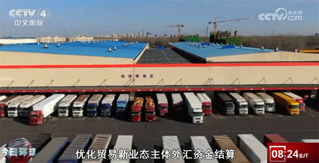 贸易便利化、国债买卖、投资者保护“安全网”……这个金融界盛会“干货满满”