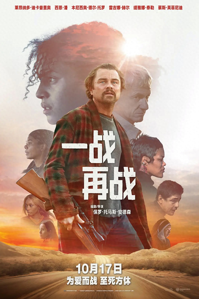 石油大亨手机中文破解版（小李子这部）