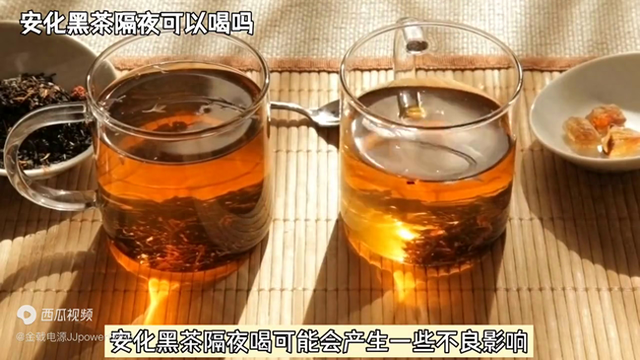 黑茶过夜可以再喝吗（安化黑茶隔夜喝风险几何两种观点激烈碰撞）