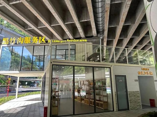 全省首创！黑竹沟服务区投用，高速桥下还能这样“玩”