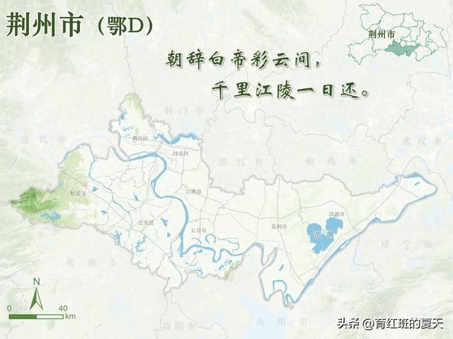 从湖北第一被拆到全省第六，荆州市有多么的“意难平”。