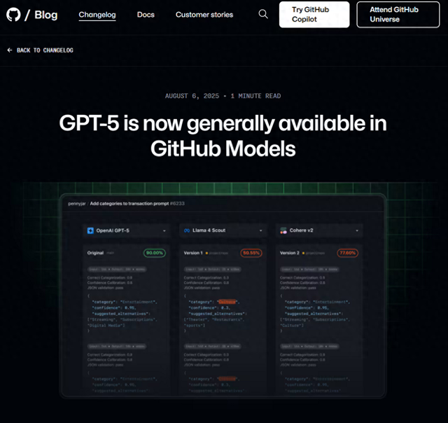 OpenAI 最强模型 GPT-5 宣传文案遭偷跑，增强代码质量 / 用户体验