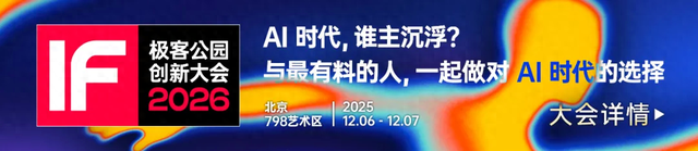 2025，中国科技圈进入全面「大乱斗」时代