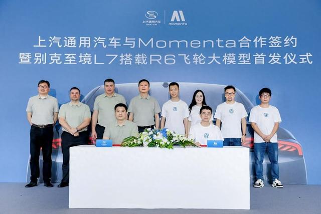 这下别克也有智能驾驶了
