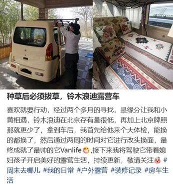 三万一辆的剁椒鱼头，成了不买房的年轻人的新家
