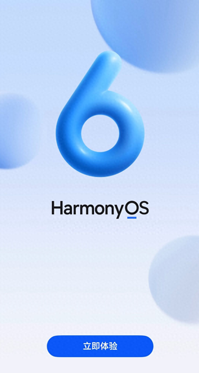 降价又堆料，华为Mate系列首发搭载HarmonyOS6，这波上新实在凶残