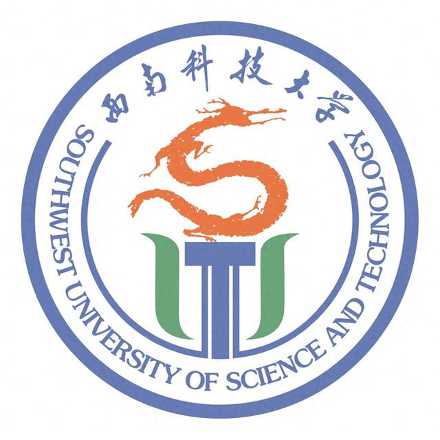 西南科技大学2025新生入学学费标准、住宿费、生活费及校区分布