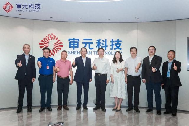 领跑智能审计！审元科技入驻建邺高新区