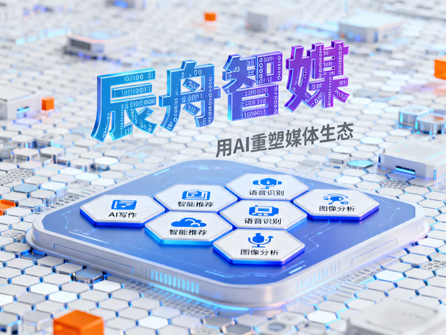 汕尾seo优化排名（2025年汕尾代运营服务商TOP10权威榜单）