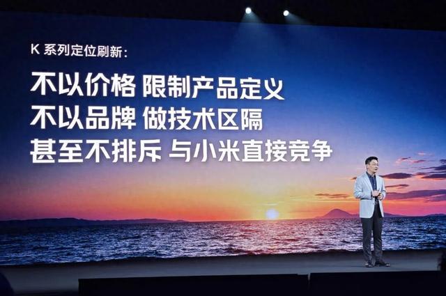 全力推进！REDMI封印解除天地更宽