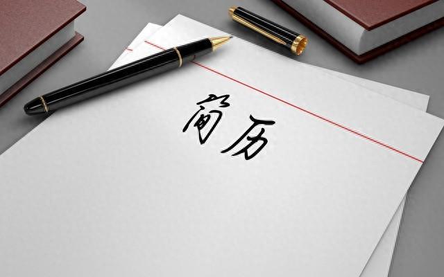 模版简历优化（简历别瞎写这5个坑让HR秒划走）