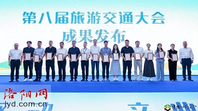 洛阳市两条公路获全国荣誉