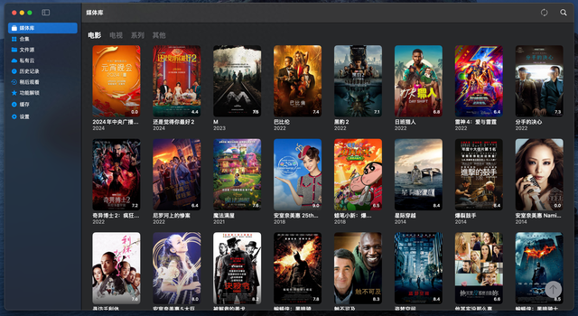 infuse替代，神级NAS播放器丨Cinemore：极致流畅、多格式支持