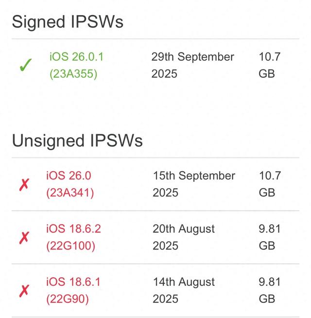 iOS 26.0 正式版验证通道已关闭，无法降级！