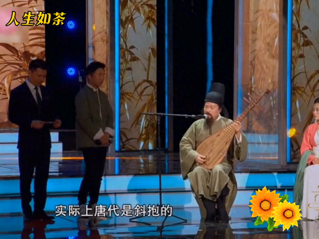 “琵琶行” 确实行！国乐大师方锦龙的知识储备