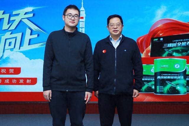 神舟二十一号成功发射，三棵树航天联名新品矩阵同步亮相