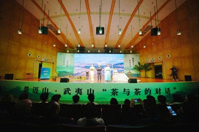 景迈山与武夷山“对话”再续千年茶脉