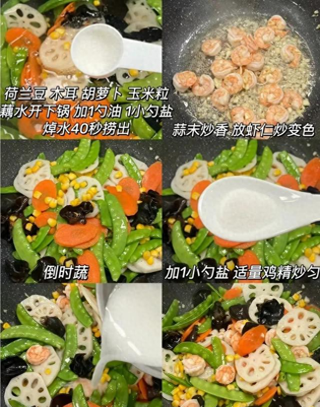 冬天是孩子养骨期，多安排这9道养骨菜，强骨骼，促生长，助长个