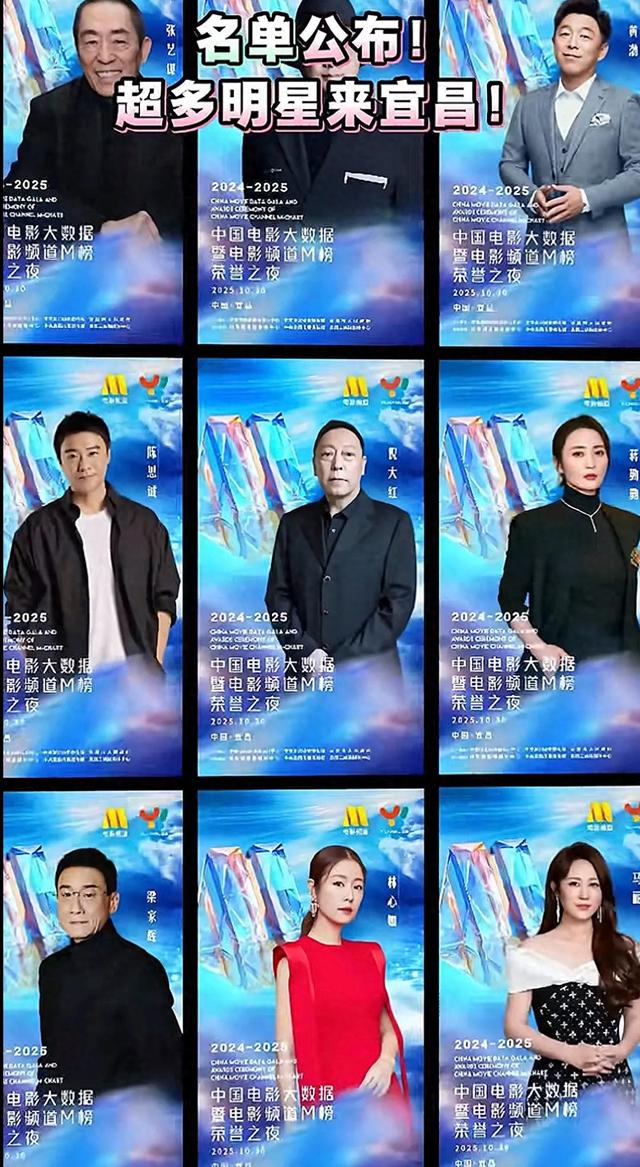 百星闪耀宜昌!超百位明星齐聚湖北,文旅盛宴引爆网络 百星闪耀宜昌!超百位明星齐聚湖北,文旅盛宴引爆网络