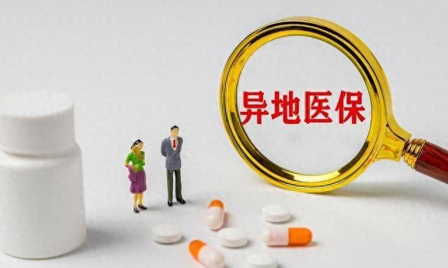 2026年1月1日起看病报销全改了，这些福利关系到每个人