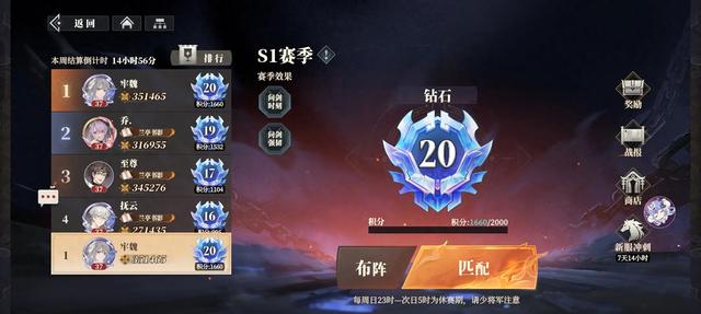 三国志幻想大陆M号（三国志幻想大陆2枭之歌角色推荐与阵容搭配全攻略）