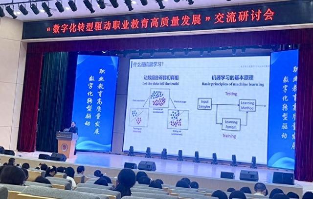专家学者齐聚重庆 共话“AI赋能职业教育高质量发展”