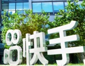 快手程一笑：要让长期耕耘的好作者和好内容获得好流量