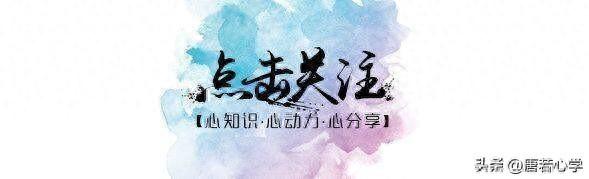 心理学发现真正值得托付终身的伴侣，往往具备三个特质，不要错过