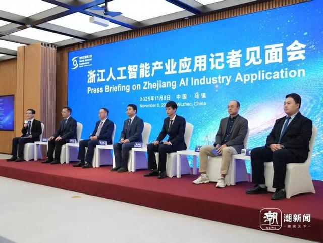 多个全国前列，浙江打造人工智能创新样板