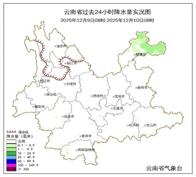 云南清晨藏着多样的景致 北霜南雾