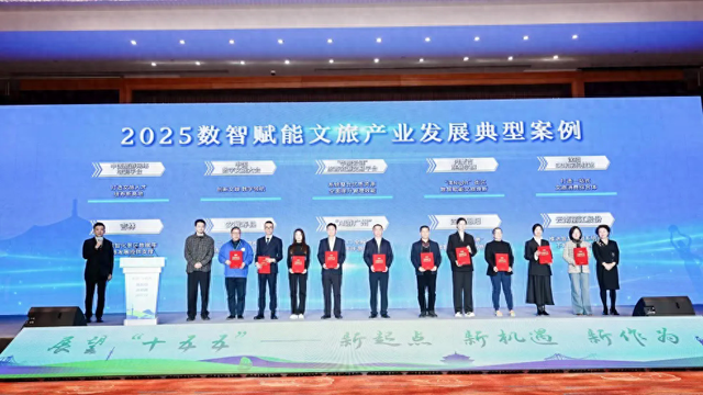 辽宁7项案例入选“2025中国旅游产业影响力案例”！