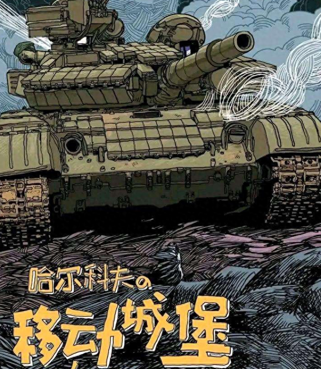 超级坦克破解版（坦克无用论又甚嚣尘上别急着下结论）
