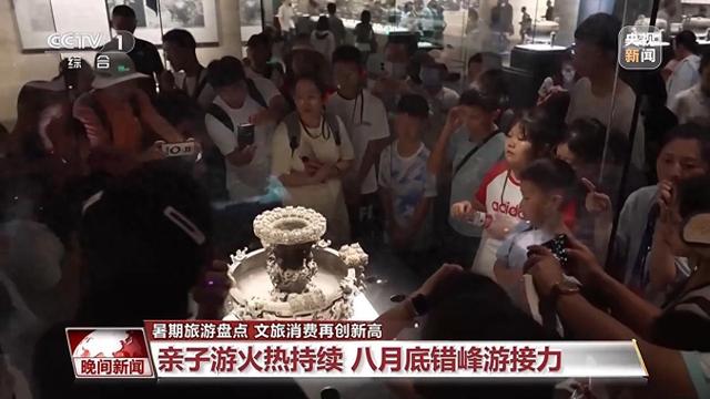 外国游客旅行目的地向中国纵深腹地延伸