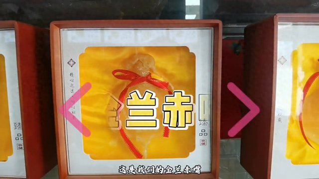 花胶是制造视频 2026年花胶是制造视频还是音频 花胶是制造视频 2026年花胶是制造视频还是音频