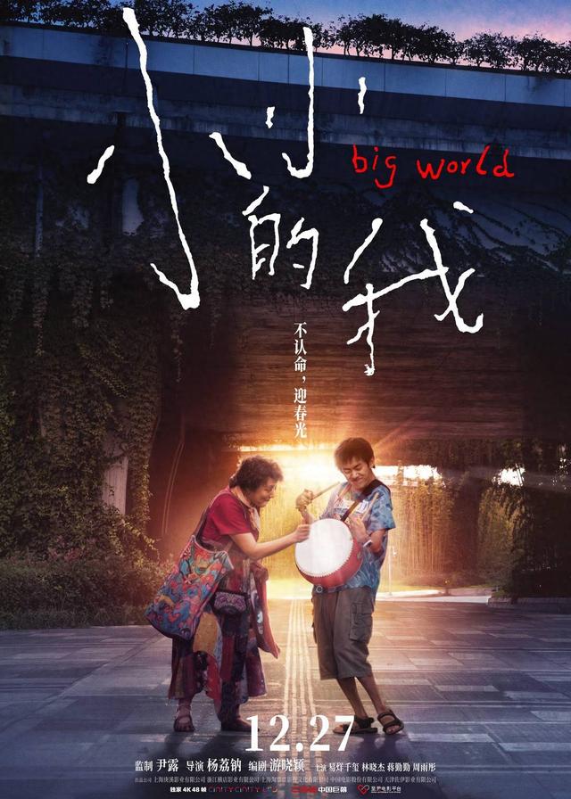 求前任3百度网盘资源（金熊猫邀你跟着影视游四川  收藏这14条线路去打卡）