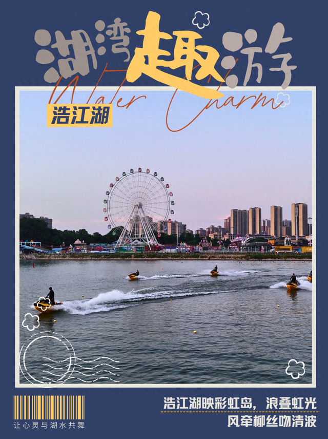 湖南藏着个“水迷宫”！拥有众多湖泊的沅江，是被水宠大的宝藏地