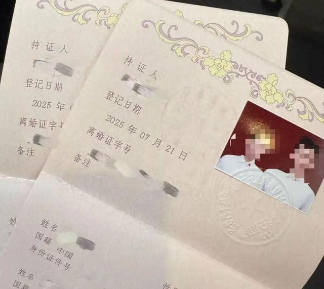 长春一对夫妻登记结婚却拿到离婚证，民政局回应：离婚证放在结婚证里面了，当时没注意，已经更正