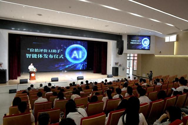 “位值评价AI助手”智能体正式上线啦