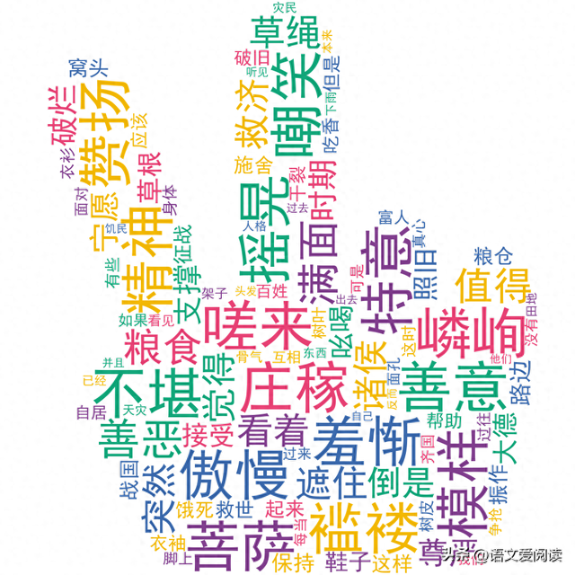 草苗的注音草苗的注音是什么（拼音版善恶寓言不受嗟来之食朱自清宁可饿死的精神来源）