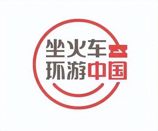 单程停7站、往返2小时！时速25公里的“小火车”，这里还有！