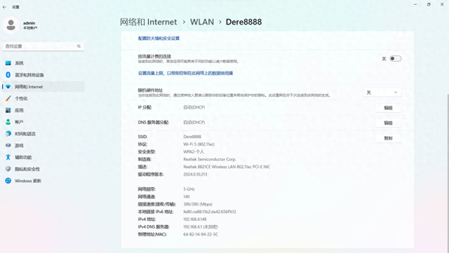 2025年11月15日 第37页