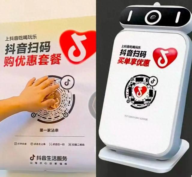 “抖音买单”上线	，支付宝	、微信支付迎来新对手